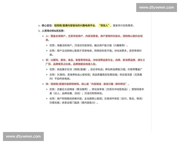 全面拆解F1车队策略博弈如何决定进站时机与赛季冠军归属