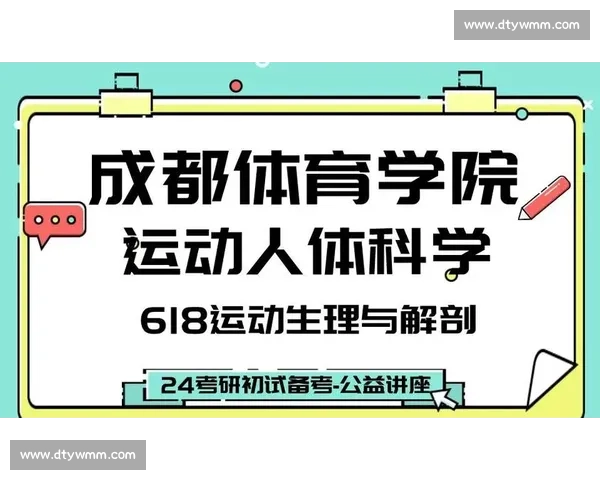 基于科学方法的青少年体育运动能力全面评估与发展研究 基于科学方法的青少年体育运动能力全面评估与发展研究