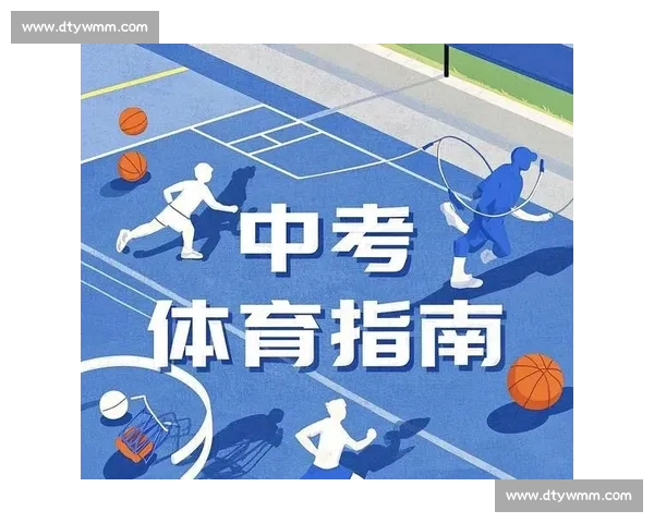 提升青少年全面体育运动能力的科学训练与实践探索