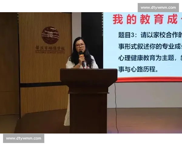 体育心理干预与训练策略在竞技表现提升中的实践探索