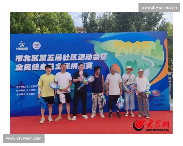 体育文化对社会价值观塑造与全民健康发展的深远影响研究