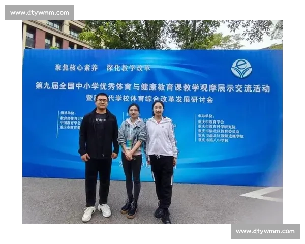 新时代体育教育融合学生核心素养培养与健康成长实践路径研究