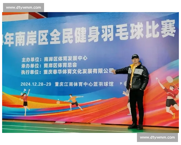 体育精神塑造人文价值传承激励社会发展的文化力量