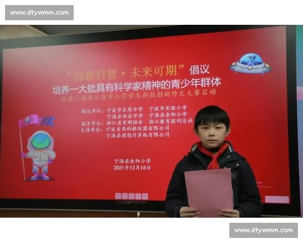 新时代体育教育政策驱动下青少年综合素质协同培养机制创新研究