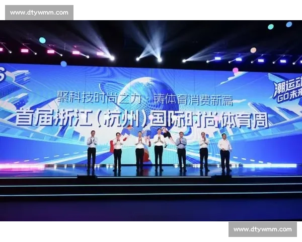 打造城市体育盛会新模式提升赛事策划创新与观众体验全方位升级